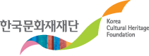 한국문화재재단