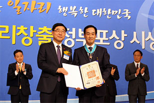 효성ITX 일자리창출 공로 동탑산업훈장 수상